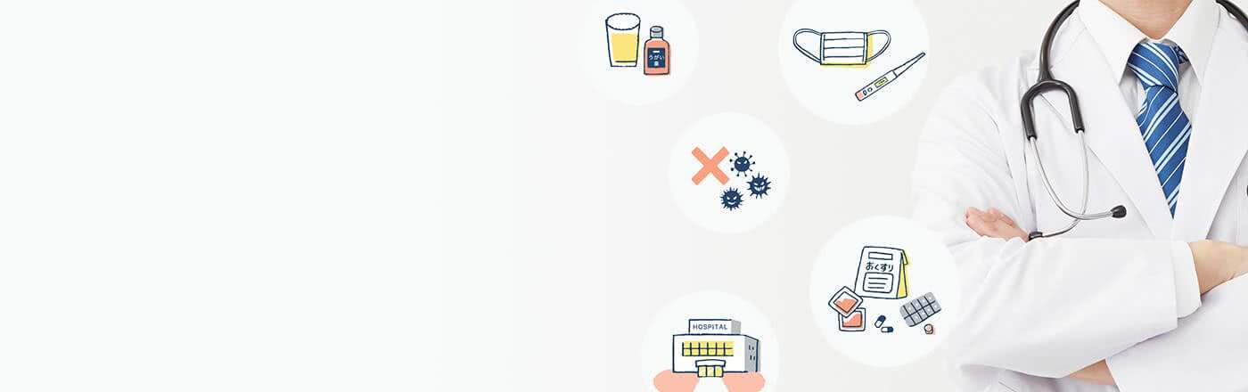 匿名OKな性病検査、郵送でおすすめのサービスはどこ?